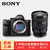 索尼（SONY）ILCE-7RM3 a7Rm3 A7R3 A7RIII A7RM3 全画幅微单数码相机(含索尼24-105 F4OSS)