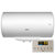 帅康（Sacon）电热水器DSF-50DWFL 智能防电 增容速热 线控50L(白色)