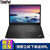 联想ThinkPad E570升级款E580 15.6英寸笔记本电脑 八代四核 8G内存 2G独显 选择固态硬盘秒读开机(官方标配 20KSA001CD i5/1T硬盘)