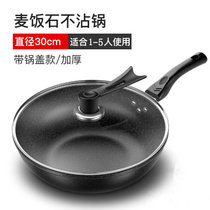 卡铂奈斯CUPNICE厨具锅具系列炒锅煎锅(32CM炒锅)