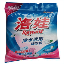 洛娃(Reward)洗衣粉1.058kg冷水速洁洗衣粉 国美超市甄选