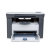 惠普HP LaserJet M1005 多功能黑白激光一体机(打印 复印 扫描)(官方标配)