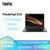 联想ThinkPad X13  11代酷睿i7 13.3英寸旅行办公商务轻薄便携手提笔记本电脑(i7-1165G716G512G高色域)黑