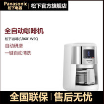 Panasonic/松下NC-R601咖啡机家用全自动研磨现煮迷你小型一体机(白色)