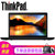 联想ThinkPad E570-56CD 15.6英寸商务办公笔记本i3-7100U 4G 500G硬盘 2G独显(20H5A056CD 送原装包鼠)