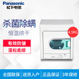松下（Panasonic）4.5公斤 自由行系列家用滚筒式烘干机干衣机 大容量烘衣机 省电静音 白色 NH45-19T(白色 4.5公斤)