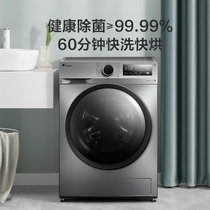 小天鹅TD100VT096WDG-Y1T  10KG滚筒洗衣机全自动家用洗烘干一体机(银色 10公斤)