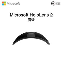 Microsoft微软 HoloLens 2 TOF景深传感器AI智能MR头盔AR眼镜全(Microsoft HoloLens 2眉垫)