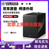 Yamaha/雅马哈 NS-NSW100 家庭影院低音炮智能音响无线wifi家用非蓝牙（黑色）