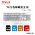 TOGAR T3定制SA透光球帽104键游戏电竞办公打字白色背光机械键盘TTC黑轴青轴茶轴红轴(T3白色SA透光球帽 茶轴)