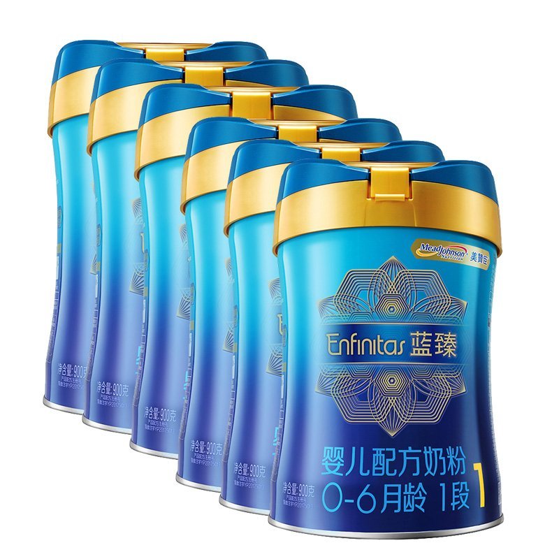 美赞臣荷兰进口蓝臻1段900g克*6罐 婴儿配方奶粉0-6个月龄