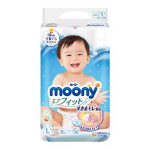 超市-婴儿尿裤尤妮佳moony畅透系列纸尿裤NB90片*2包(L54片*2包)