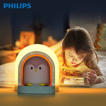 飞利浦LED小夜灯企鹅冰屋床头灯哺乳婴儿喂奶灯儿童房卧室台灯(蓝色 LED款)