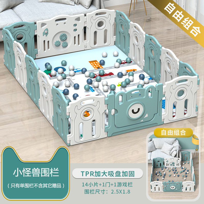 儿童室内围栏宝宝家用游戏护栏婴儿游乐园场防摔爬行垫学步防护栏小