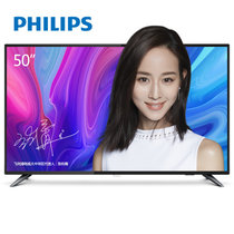 飞利浦（PHILIPS）50PUF6013/T3 50英寸4K超高清HDR智能wifi液晶平板电视机