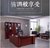 云艳办公家具老板桌办公桌YY-LH057油漆贴实木皮总裁桌大班台经理桌2.2米
