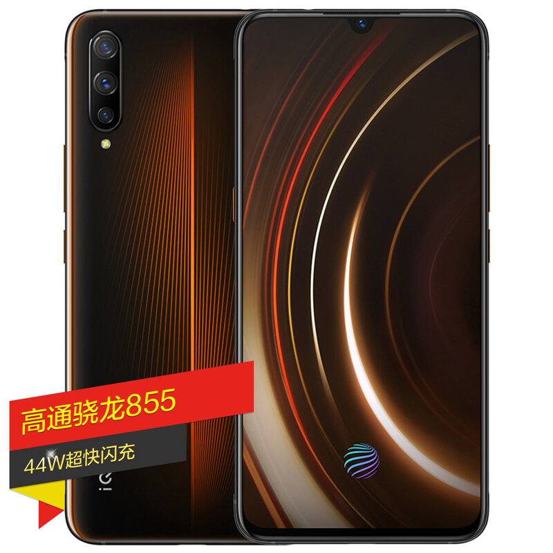 vivo iQOO 生而强悍 骁龙855处理器 6GB+128