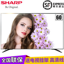 夏普（SHARP）LCD-60SU575A 60英寸4K超高清 安卓智能wifi网络平板液晶电视机 卧室客厅电视