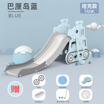 卡通挖掘机坦克儿童家用加长加厚塑料滑梯室内小孩小型多功能礼品(蓝色坦克滑梯+基础款 默认版本)