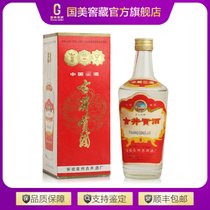 古井贡（1991年-1994年）55度高度白酒国产白酒500ml×1瓶单支装