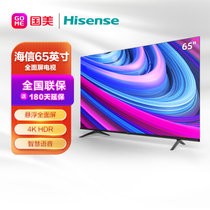 海信（Hisense）65E3F 65英寸 4K超清 HDR 智慧语音 DTS音效 超薄悬浮全面屏 液晶平板电视机 教育资源