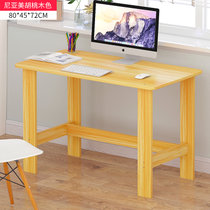 物植 电脑桌简易台式书桌 LM-07(B款尼亚美胡桃色80cm)