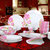 景德镇御磬陶瓷 高白瓷餐具套装 56头粉色回忆