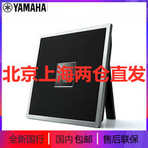 雅马哈（YAMAHA） ISX-80音箱 迷你音响 台式一体式 蓝牙 wifi 电脑音响(白色)