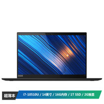 ThinkPad T14(05CD)14英寸轻薄笔记本电脑(i7-10510U 16G内存 1TB固态 2GB独显  UHD Win10 黑色)