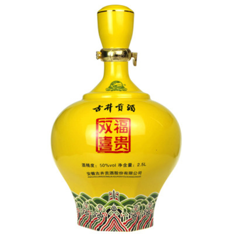 古井贡酒 50度福贵双喜黄坛大酒 2.5l/坛