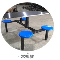 云艳YY-LCL1357 圆凳快餐桌椅不锈钢餐桌一体式组合 四人位防火板(默认 默认)