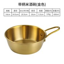304不锈钢韩式米酒碗精品黄酒碗精品调料饭店专用热凉酒碗料理碗(金色直径：14cm)