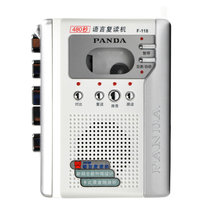 【赠清洗带+包邮】熊猫（panda） F-118复读机F118便携式录音机磁带随身听