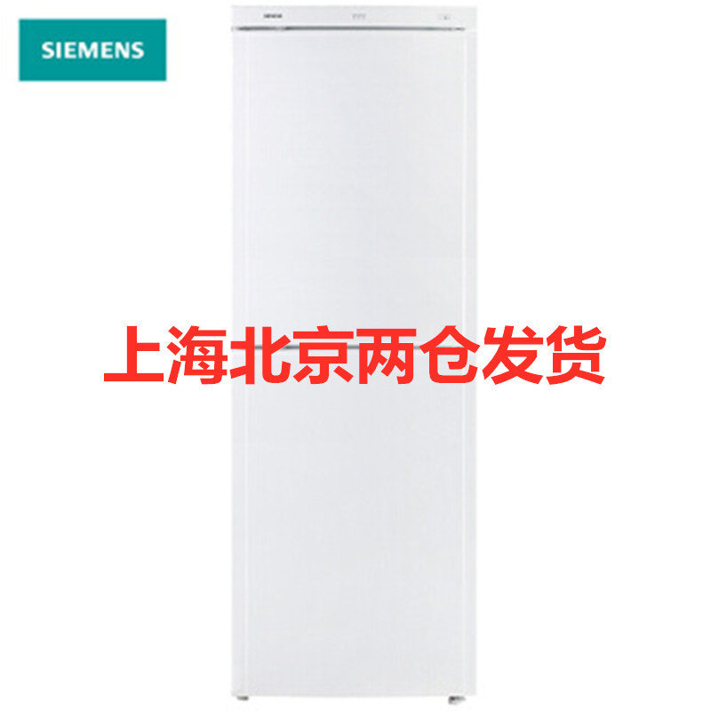 冰箱西门子siemens209升bcd209kk20v011ew双门冰箱智节机械温控白色