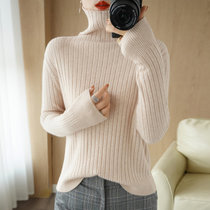 2021秋冬季新款女士高领坑条针织羊毛衫时尚百搭堆领修身打底毛衣(米杏色 XL)