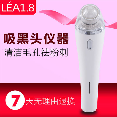 LEA1.8 法国吸黑头仪器 毛孔清洁美容仪祛粉刺