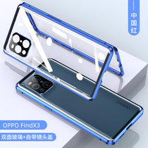oppofindx3手机壳 OPPO Find X3手机套 双面玻璃壳金属边框硬壳万磁王全包透明保护壳套 TIDIUI(图2)