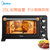 美的(Midea) T3-252C 美的电烤箱25升黄金容积 3D环绕加热 双层烤位 家用多功能(热销)
