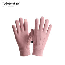CaldiceKris （中国CK）秋季户外骑行情侣手套CK-G1581(粉红色 均码)