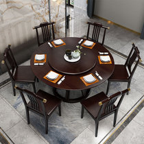 吉木多 新中式实木餐桌椅组合圆形餐桌饭桌现代简约大小户型民宿套装家具(黑檀色 1.3米一桌八椅)