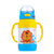 富光儿童保温杯男女吸管带手柄婴幼儿卡通水杯可爱宝宝不锈钢水壶(黄色 350ml)