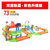 童励百变轨道车极速轨道电动益智玩具73件多层轨道赛车(彩色)