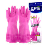 克林莱家务清洁橡胶手套手套2双装M中号橡胶C3003 国美超市甄选
