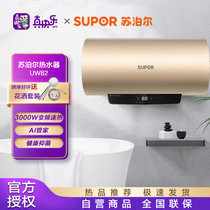 苏泊尔（SUPOR）E60-UW82变频瞬热电热水器 云智能操控 一级能效 3000W功率热水器 60L