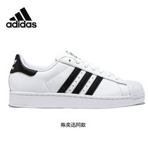 adidas/阿迪达斯男鞋运动鞋三叶草贝壳头女鞋低帮学生板鞋G17068(经典白黑)
