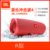 JBL Charge4 无线蓝牙音箱 音乐冲击波4代 低音炮 防水设计 支持多台串联 户外便携式HIFI迷你音响 红色