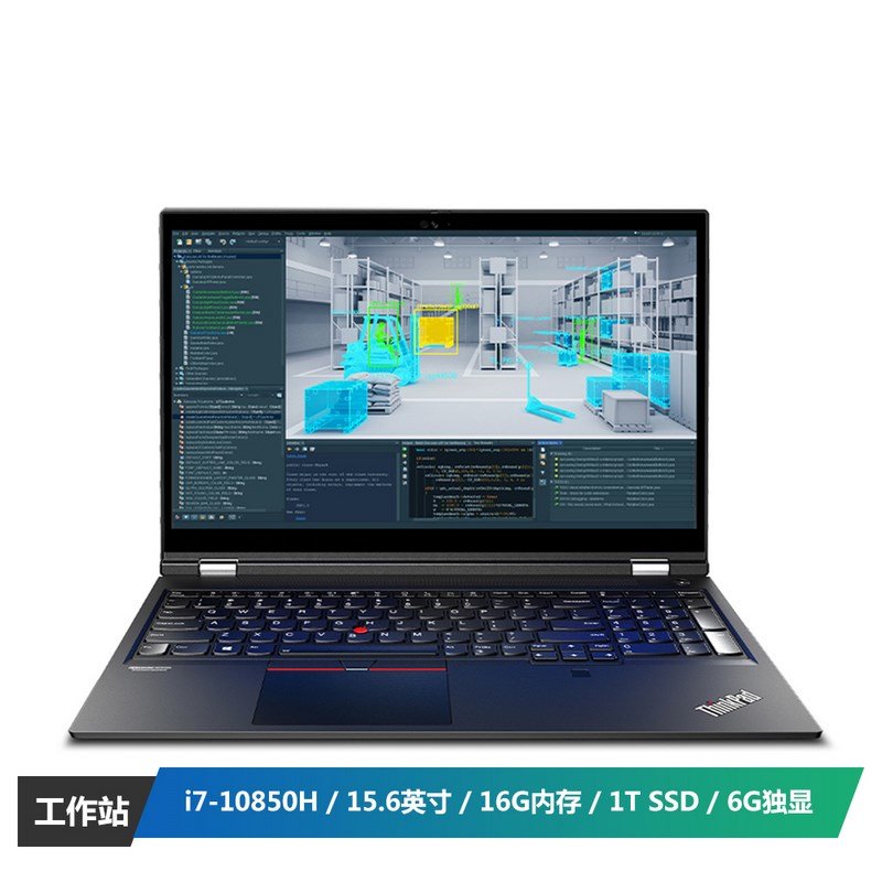 6英寸专业设计师图站移动工作站笔记本电脑(六核i7-10850h 16g 1tssd