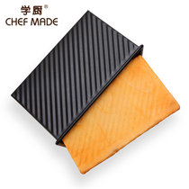 学厨 CHEF MADE 450g吐司模 黑色波纹吐司盒 滑盖不粘土司盒面包烘焙模具烤箱用WK9287 真快乐厨空间