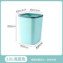 卫生间带压圈垃圾桶厕所分类卫生桶创意北欧客厅厨房方形家用纸篓(浅蓝12L)
