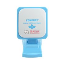 COMFAST CF-WU670N 穿墙USB大功率无线网卡接收器 台式机笔记本wifi接收器